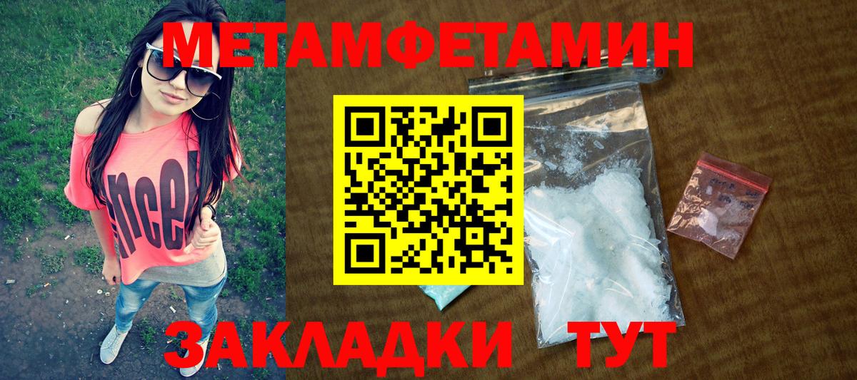 Можга  АМФЕТАМИН  маркетплейс наркотические препараты  Амфетамин 98%  Вход с VPN 