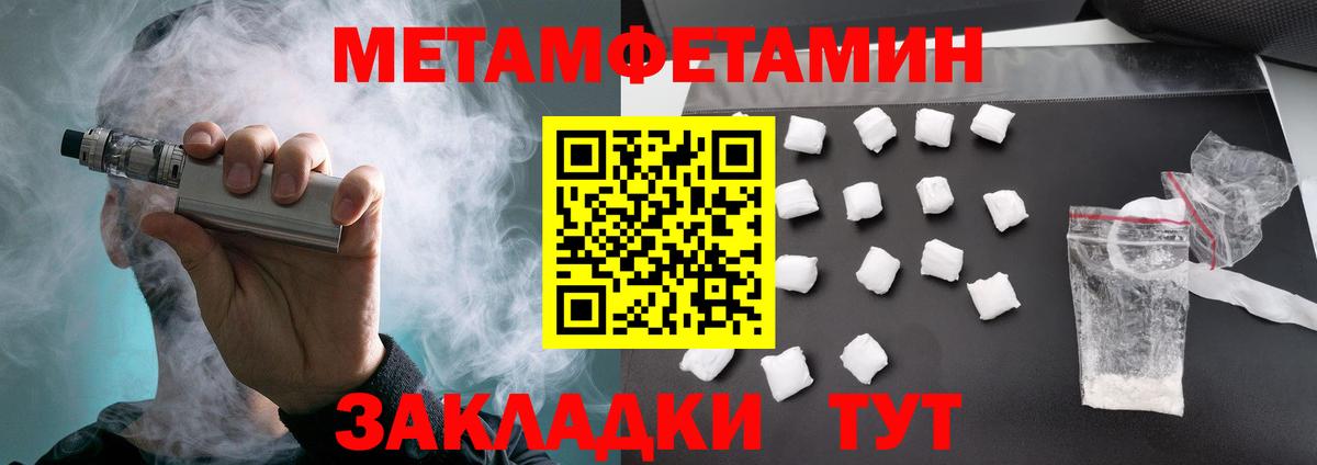 АМФЕТАМИН VHQ Можга