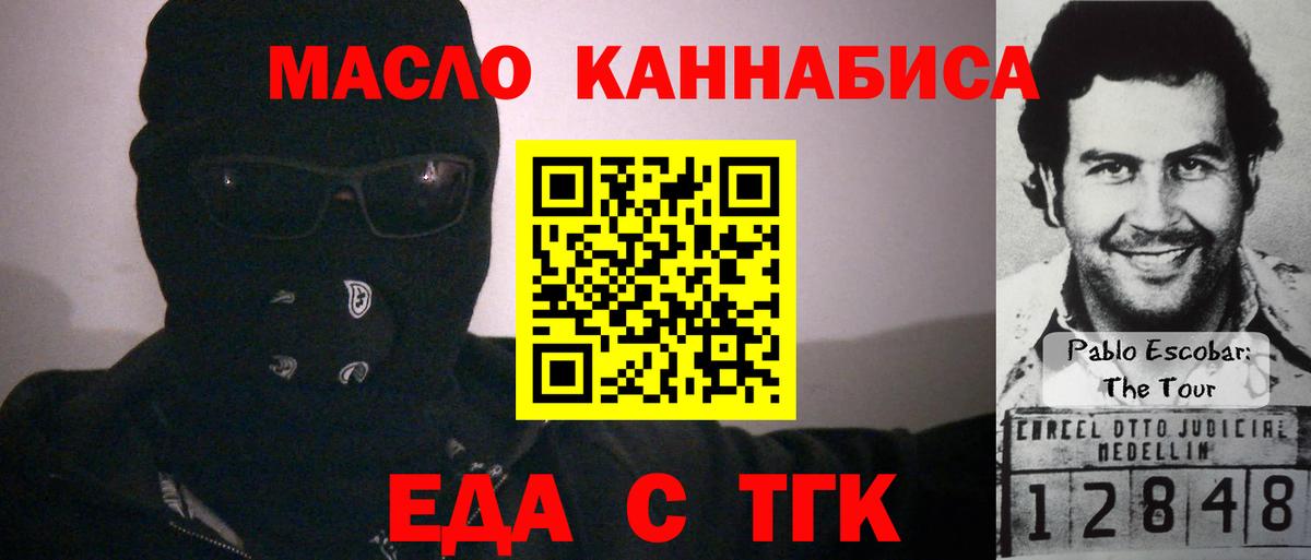Canna-Cookies конопля  Вход с VPN  Можга 