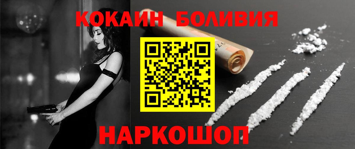 Можга  COCAIN 99%  COCAIN  Вход с VPN  COCAIN 97% 