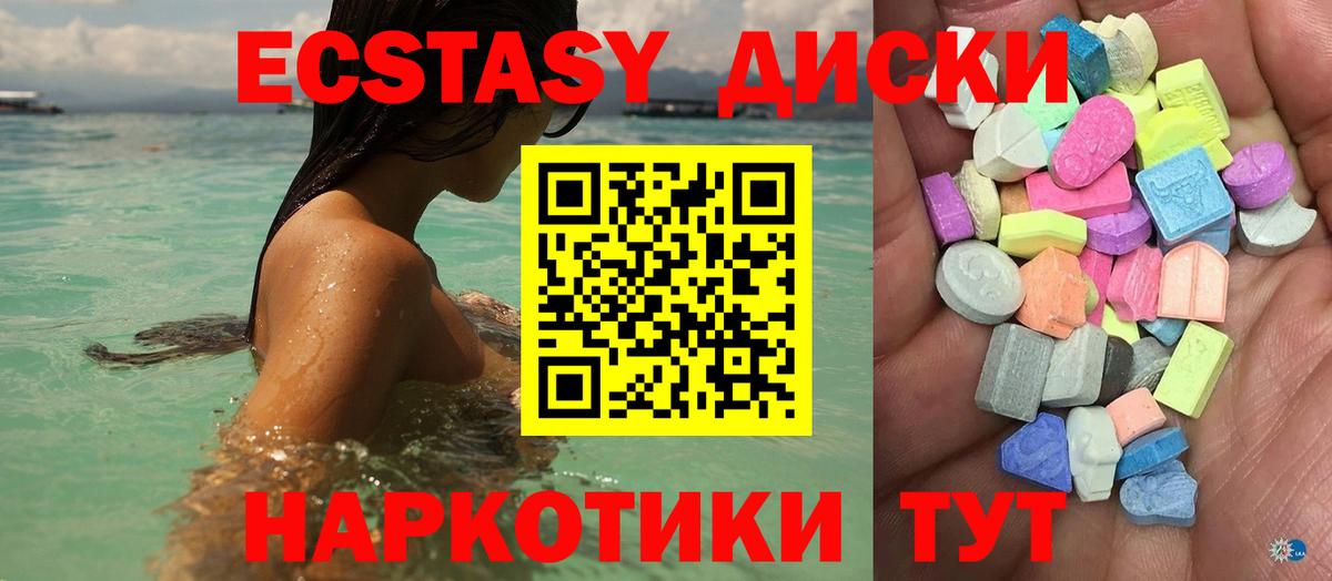 Галлюциногенные грибы Можга