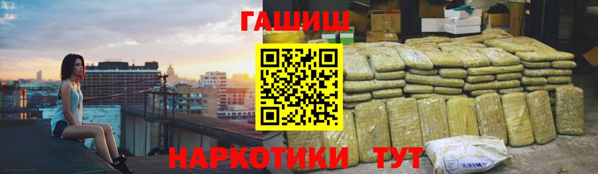 ГАШ 40% ТГК Можга