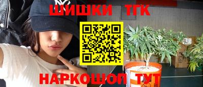 каннабис Аша