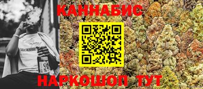 каннабис Аша