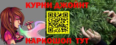 каннабис Аша
