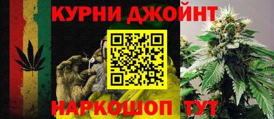 каннабис Баксан