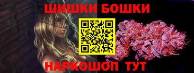 каннабис Аша