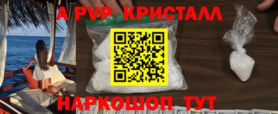 мдма Ачхой-Мартан