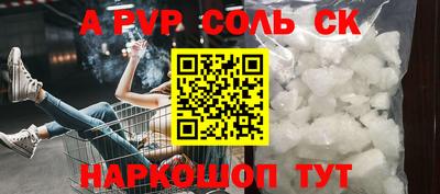 каннабис Аша