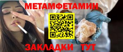 мдма Ачхой-Мартан