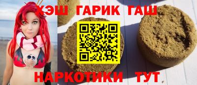каннабис Аша