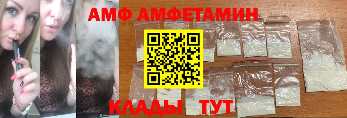 Первитин Methamphetamine  Вход с VPN  Первитин Methamphetamine  Можга 