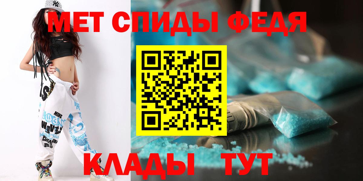 Первитин Methamphetamine Можга