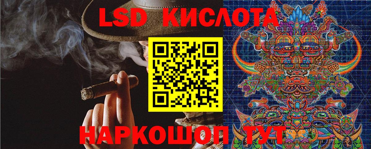Марки 25I-NBOMe 1,8мг  Марки 25I-NBOMe 1,8мг  Вход с VPN  Можга 