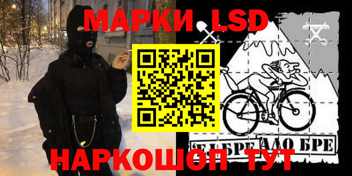 Мефедрон кристаллы  Гашиш  МЕТ  ГАШ  COCAIN  Вход с VPN  Можга  Канабис 