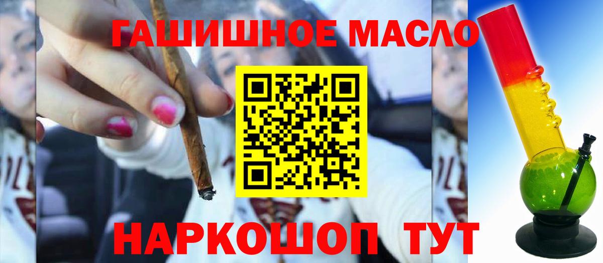 ТГК вейп Можга